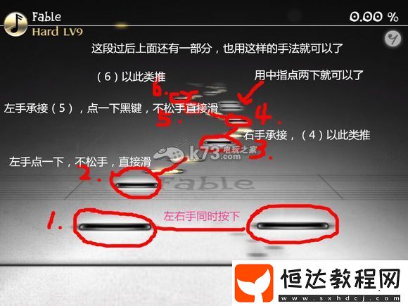 精準控制攻擊力度避免傷害溢出