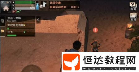明日之后沙石堡任務(wù)攻略：獨(dú)立完成任務(wù)步驟與技巧詳解