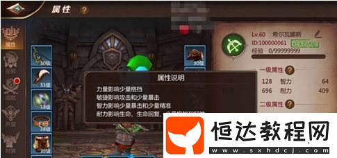 我叫MT4裝備淬煉屬性選擇指南：提升遠(yuǎn)程輸出的最佳策略