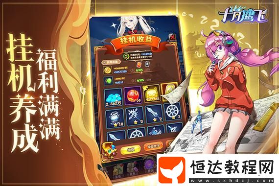 玩家們驚呼