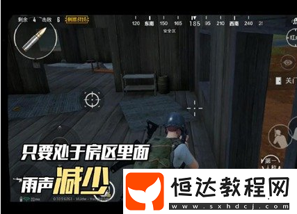 絕地求生刺激戰(zhàn)場雨霧天雨林吃雞技巧：房區(qū)觀察與槍口選擇指南