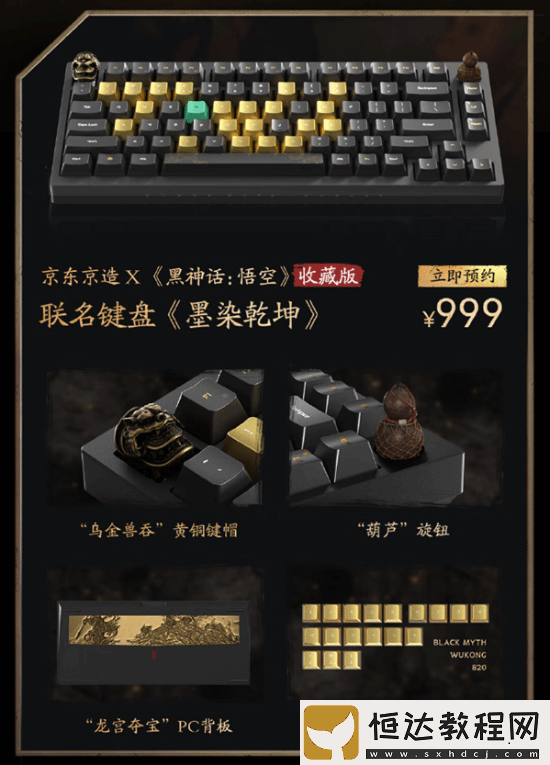 699元起