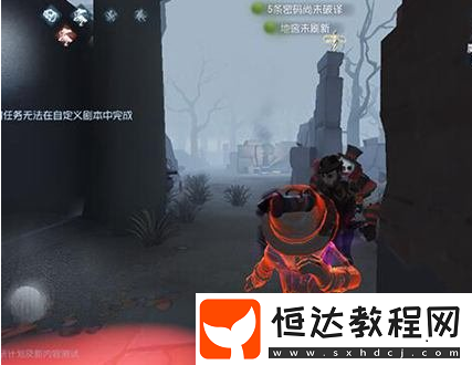 第五人格魔術(shù)棒使用技巧大全：分身卡位與擋刀實(shí)戰(zhàn)攻略