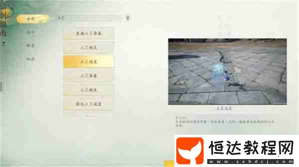 高端玩家隊(duì)伍如何搭配