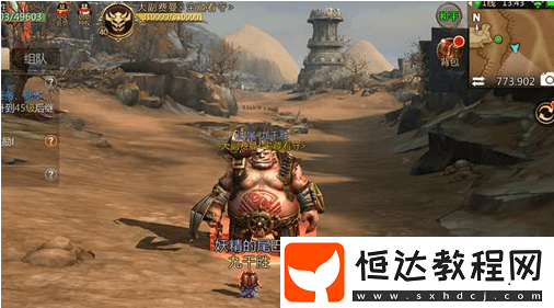 我叫MT4紫色藏寶圖獲取方法大揭秘：碎片合成與公會(huì)商店購(gòu)買全攻略
