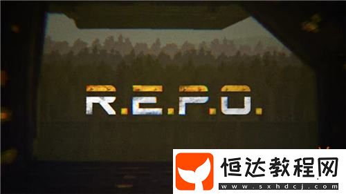 合作恐怖游戲R.E.P.O.登頂