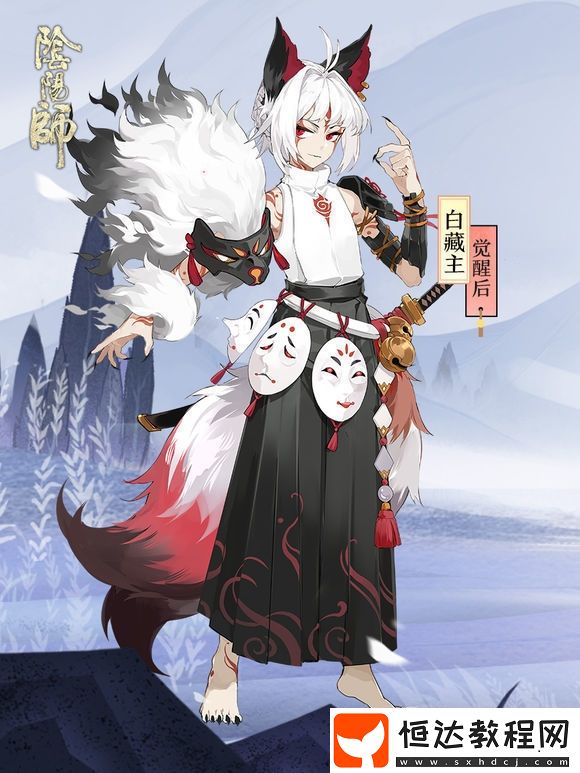 陰陽師白藏主搶一速技巧：滿級提升60速與60抵抗，穩(wěn)定搶先手
