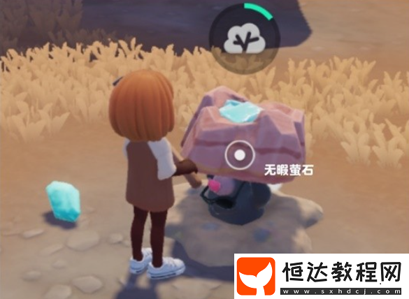 心動(dòng)小鎮(zhèn)無暇螢石位置一覽