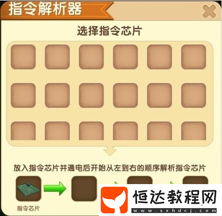 迷你世界無線電路制作攻略：信號發(fā)生器與接收器頻道設(shè)置詳解