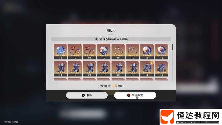 眾生游稀有道具速刷指南！平民玩家也能輕松刷滿背包