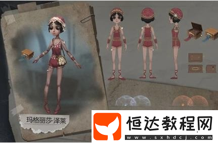 第五人格舞女技能全解析：二重奏增益與減益狀態(tài)詳解及使用技巧