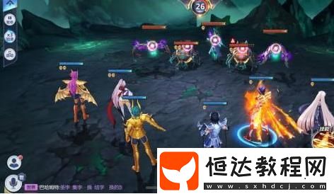 圣斗士星矢手游地炎領(lǐng)主副本通關(guān)技巧與陣容選擇攻略