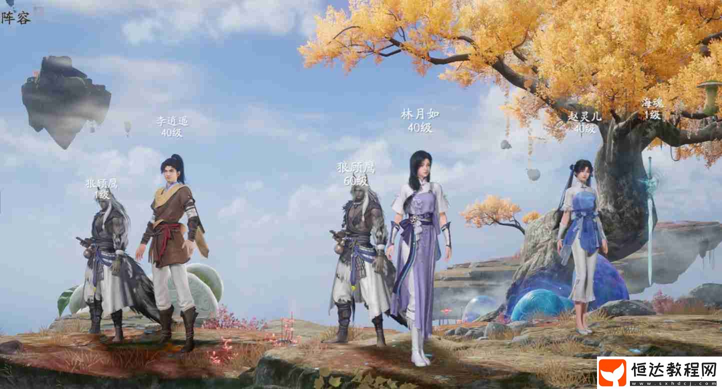 高端玩家隊(duì)伍如何搭配