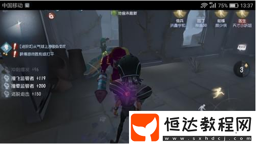 第五人格前鋒玩法攻略：技能解析與遛監(jiān)管者技巧