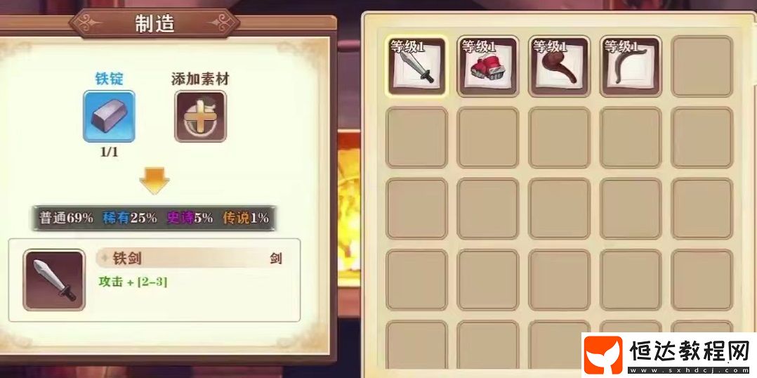 星之匙上線時間介紹