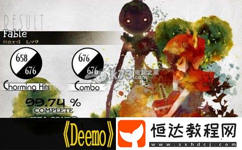 精準控制攻擊力度避免傷害溢出