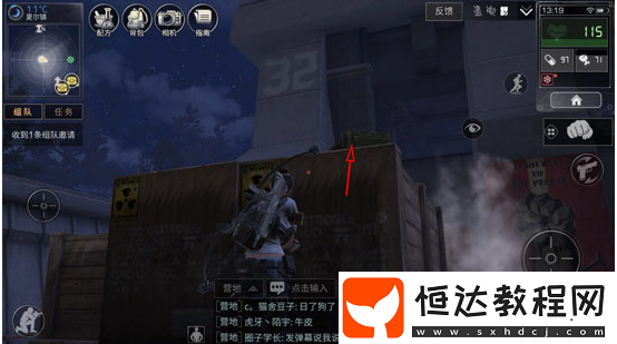 明日之后夏爾鎮(zhèn)寶箱位置全攻略：8個寶箱坐標及獲取方法詳解