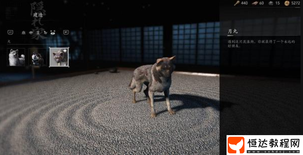 刺客信條影忠犬伸冤支線任務(wù)攻略