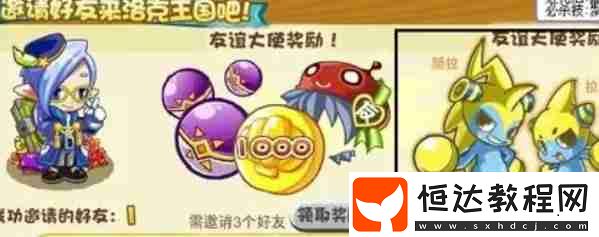 酷拉捕捉攻略