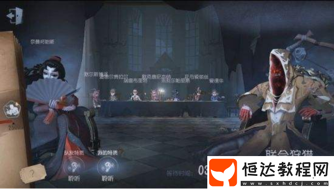 第五人格專業(yè)術(shù)語解析：屠夫、屠皇、三巨頭、人皇等角色術(shù)語全攻略