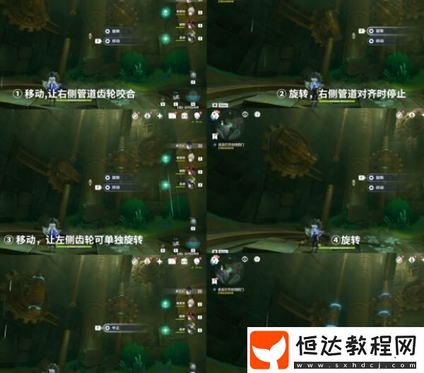 通往奇點之路任務(wù)圖文通關(guān)流程