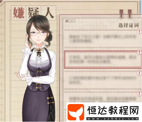 奇跡暖暖奇妙偵探社活動攻略：免費收集【雋永弦歌】套裝及獎勵詳情