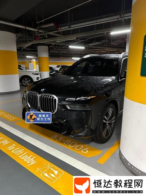 探討國產(chǎn)X7X7X7槽大還是小的真實感覺