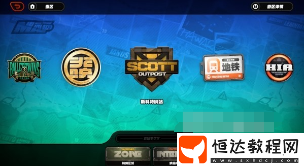 絕區(qū)零調(diào)查業(yè)績使用方法