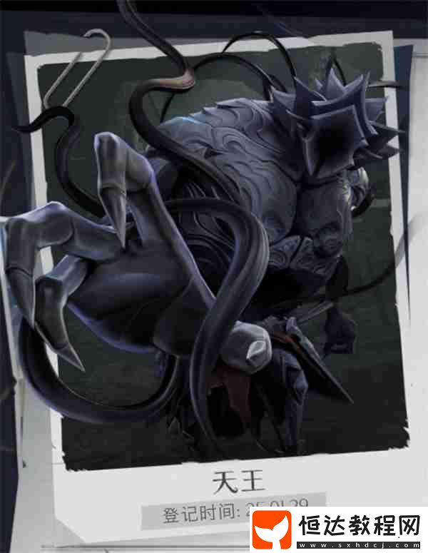 超自然行動(dòng)組天王打法攻略分享