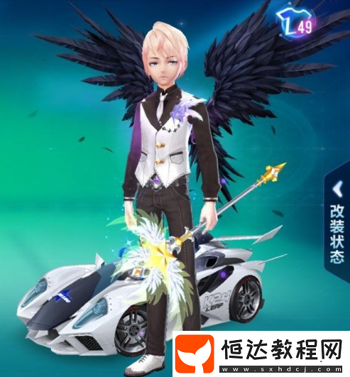 QQ飛車手游凌空雀羽獲取攻略：如何通過任務(wù)兌換黑色百搭背飾