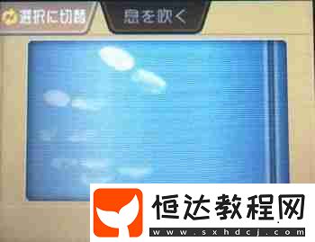 全劇情流程圖文攻略