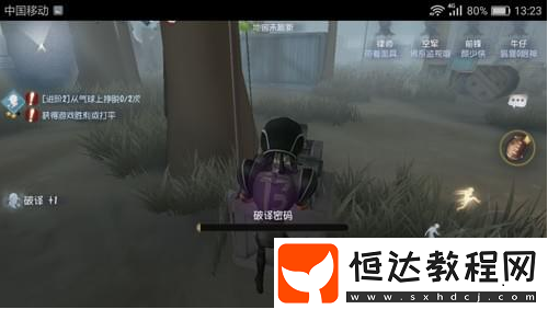 第五人格前鋒玩法攻略：技能解析與遛監(jiān)管者技巧