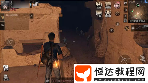 明日之后沙石堡地圖資源詳解：沙塵暴、綠洲與感染者全揭秘