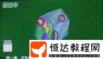 全劇情流程圖文攻略