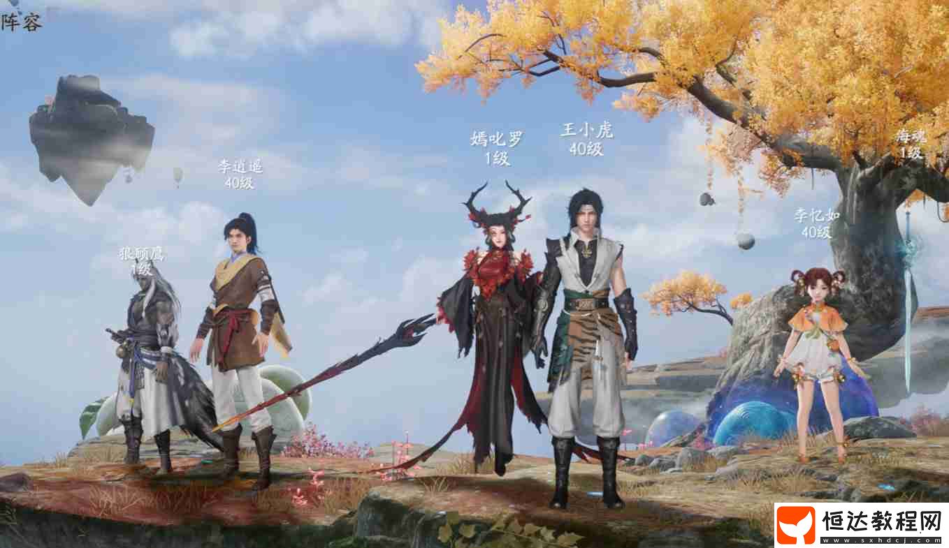 高端玩家隊(duì)伍如何搭配