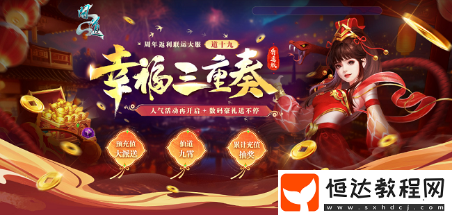 贏取萬元數(shù)碼豪禮！
