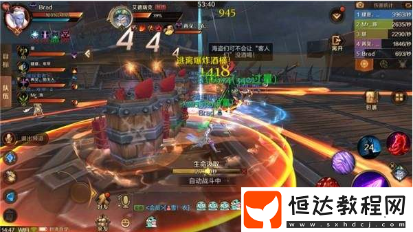 萬王之王3D紅胡子艾德瑞克BOSS技能詳解與高效打法攻略