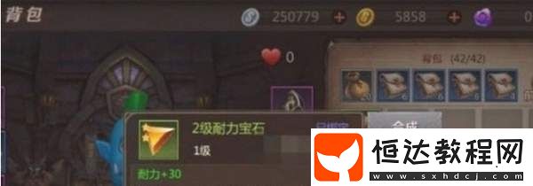 我叫MT4多彩寶石升級技巧與合成方法詳解，快速獲取稀有寶石攻略