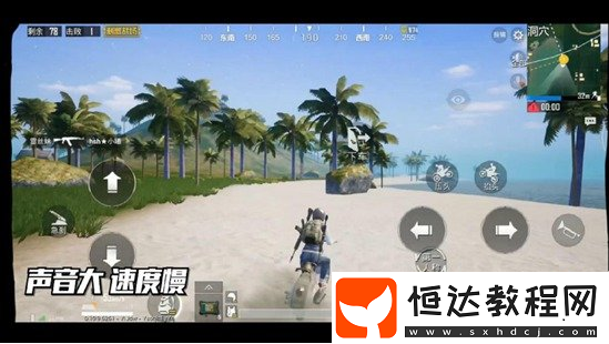 絕地求生刺激戰(zhàn)場(chǎng)小綿羊使用攻略：速度、聲音及遇敵應(yīng)對(duì)方法揭秘