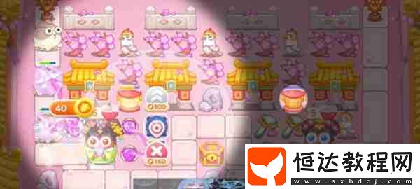 秋妃傳第98關(guān)通關(guān)攻略