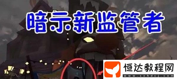 第五人格月亮河公園地圖彩蛋揭秘：小丑氣球與馴獸師寵物背后的故事