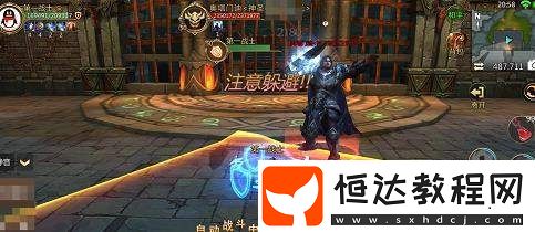 我叫MT4龍神臨世副本打法詳解：BOSS技能及戰(zhàn)術(shù)全解析
