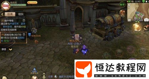 我叫MT4大盜賊的寶藏任務(wù)攻略：三大寶箱位置全解析