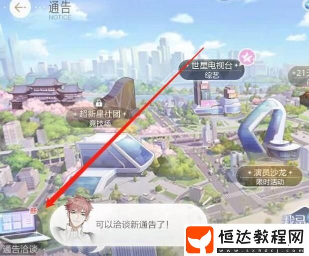 絕對演繹續(xù)約方法