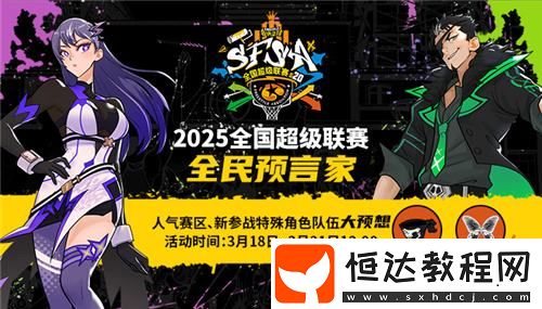 福利送不停
