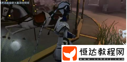 第五人格旋轉木馬玩法攻略：月亮河公園求生者專屬技巧