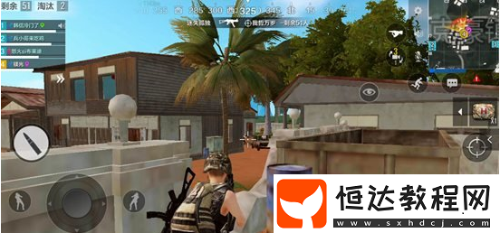 絕地求生全軍出擊克豪鎮(zhèn)巷戰(zhàn)實戰(zhàn)技巧：地形分析與戰(zhàn)斗策略
