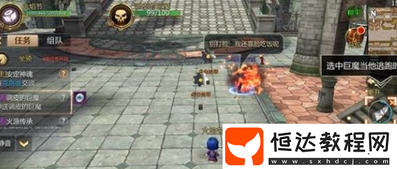 我叫MT4火焰節(jié)新玩法：火焰盜賊抓捕攻略與活動時間詳解
