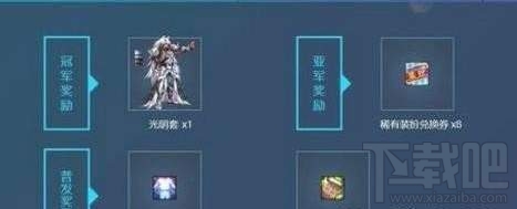 DNF新地圖DPL普發(fā)獎(jiǎng)勵(lì)獲取技巧與快速領(lǐng)取攻略詳解
