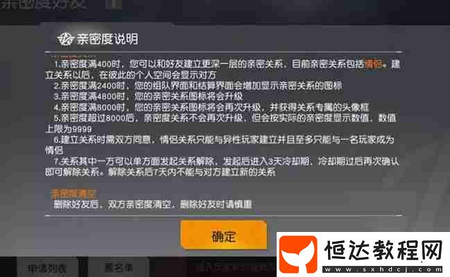 可以單方面解除嗎